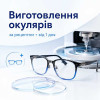 ✔ Изготовление очков